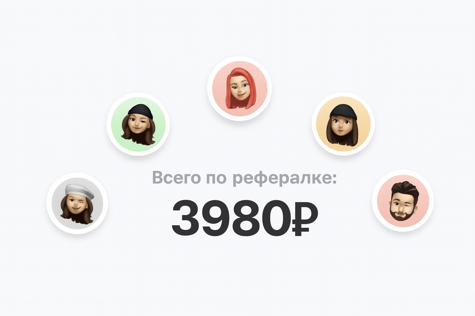 Партнерская система